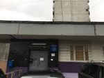Obyedinennaya dispetcherskaya sluzhba № 237 (Profsoyuznaya Street, 98к10), municipal housing authority