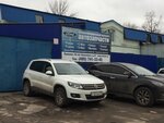 Forder (ulitsa 50 let Komsomola, 34А), auto parts and auto goods store