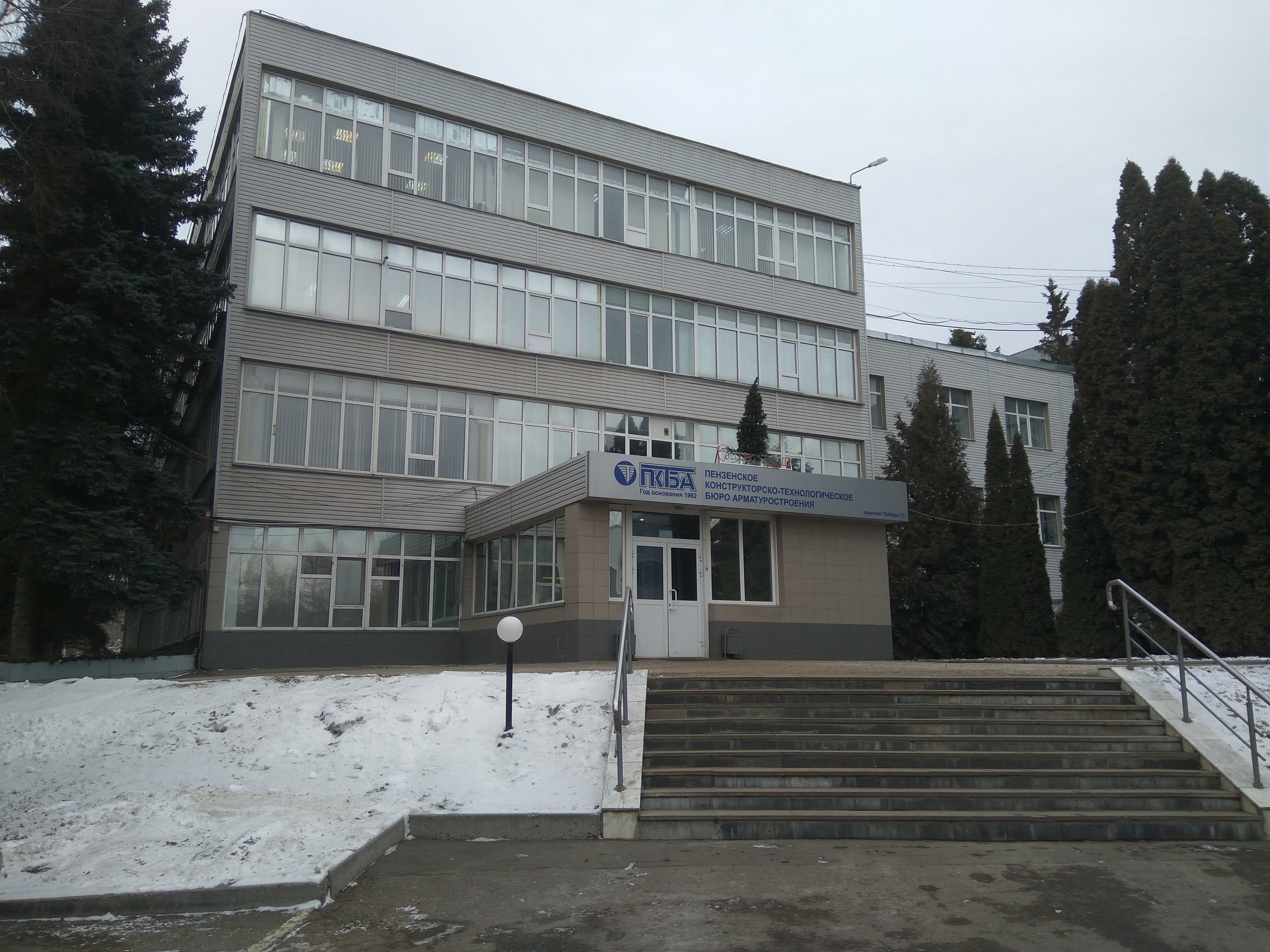 Пензтяжпромарматура просп победы 75а фото