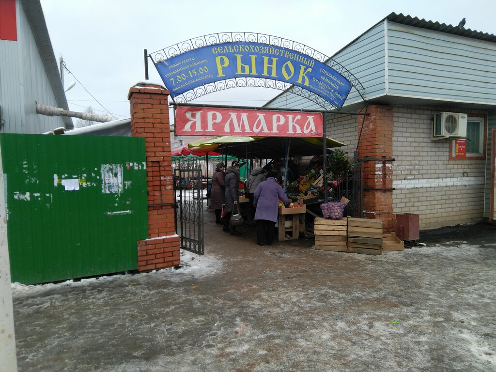 Clothing market Tsentralniy Rynok, Staraya Russa, photo