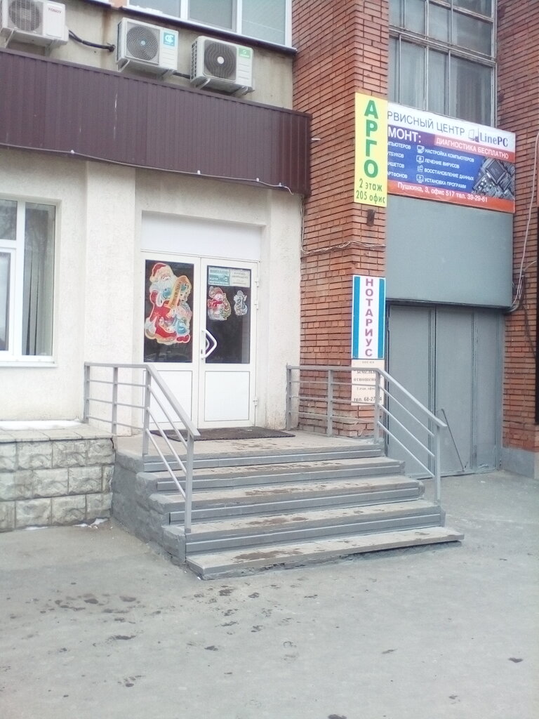 Альтернатива ул пушкина 3 пенза фото