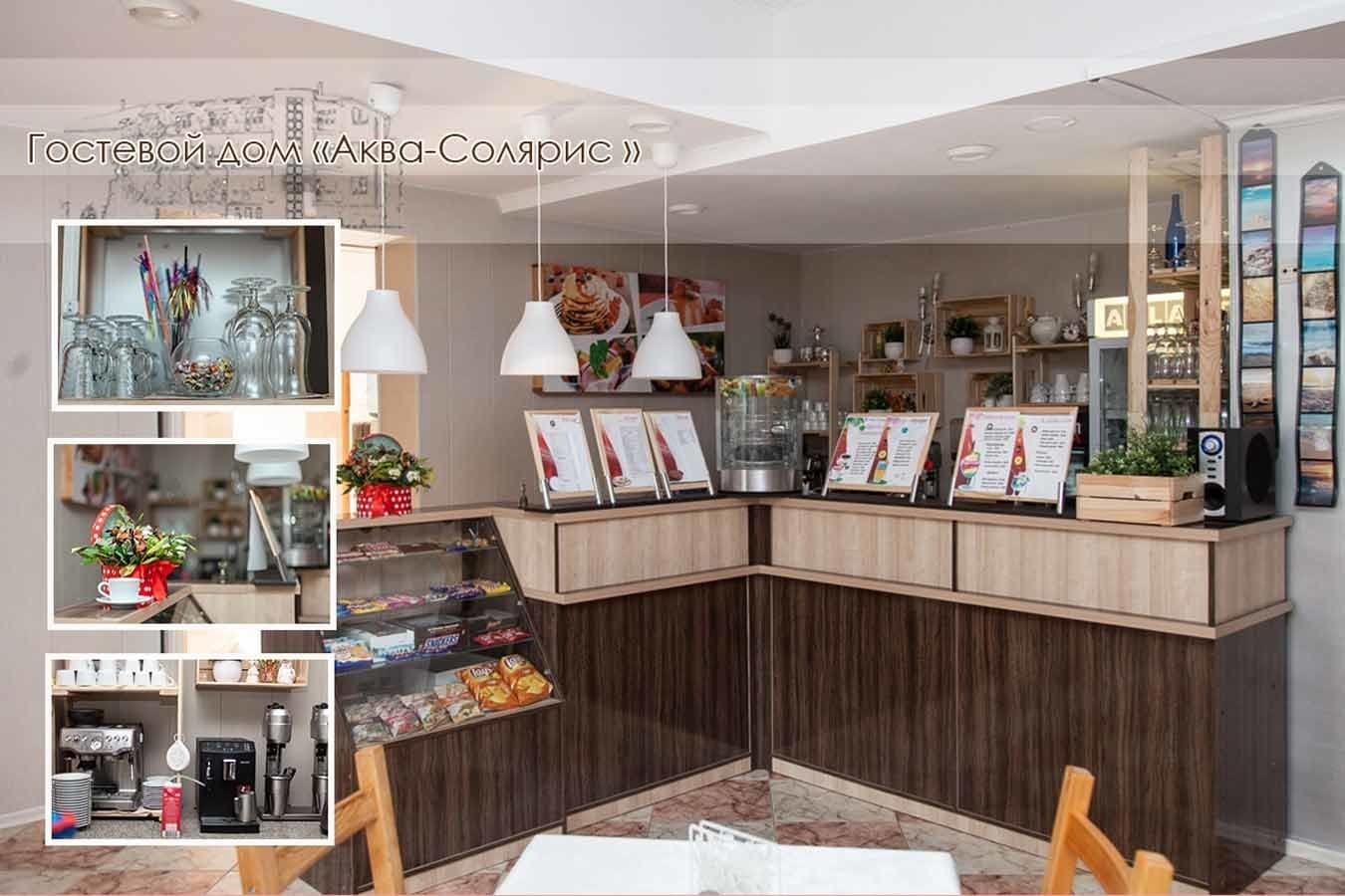 Фото Аква-Солярис