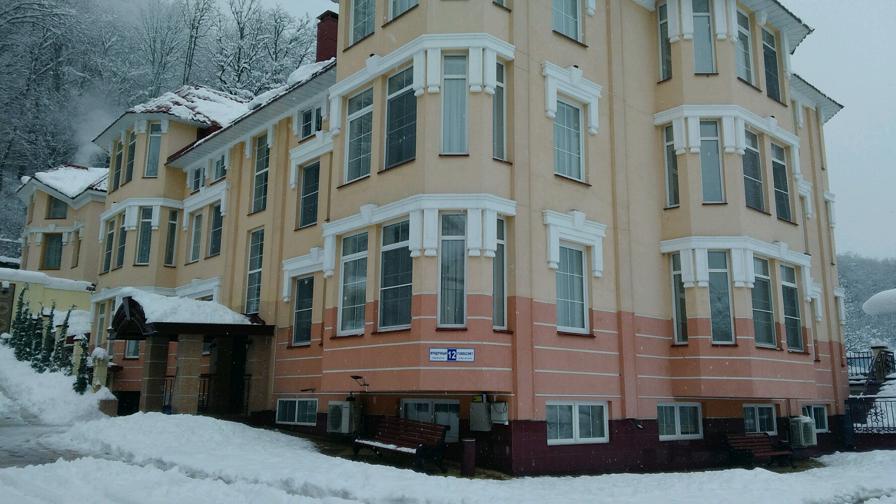 Фото отеля 5