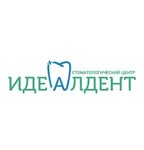 Идеалдент (ул. Луначарского, 60А, Таруса), стоматологическая клиника в Тарусе