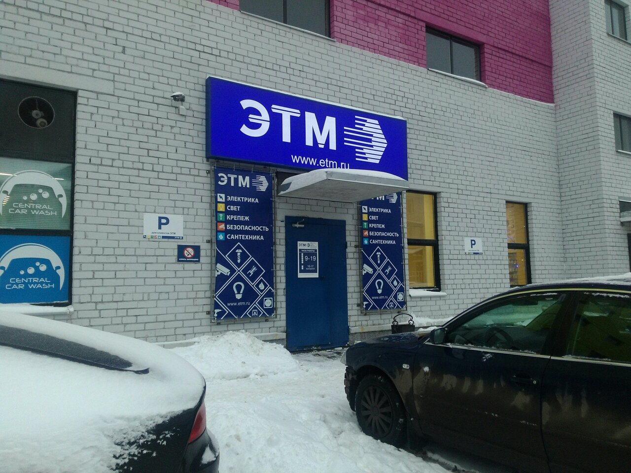 Карла либкнехта 36 череповец карта