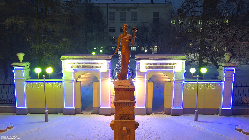 Department of the hospital Gorodskaya klinicheskaya bolnitsa № 1 Ambulatorno-travmatologicheskoye otdeleniye, Novokuznetsk, photo