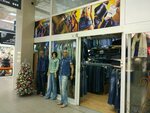 Dzhinsovy ray (Garibaldi Street, 23), jeans store