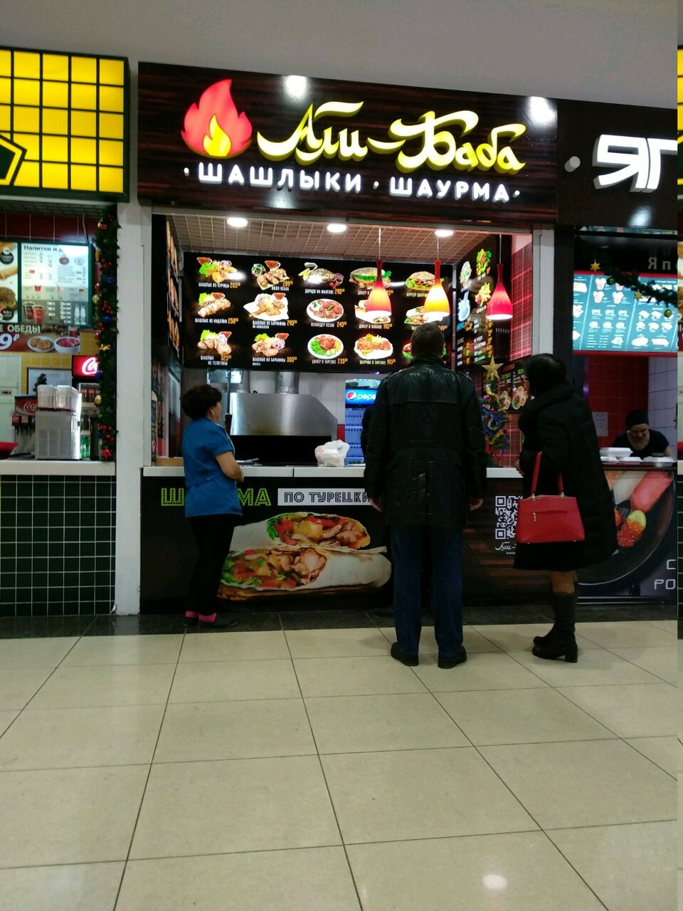 Alibaba doner московское ш 21 рязань фото