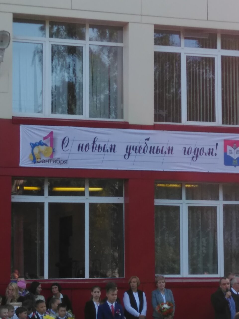 Картинки ШКОЛА 345 СПБ