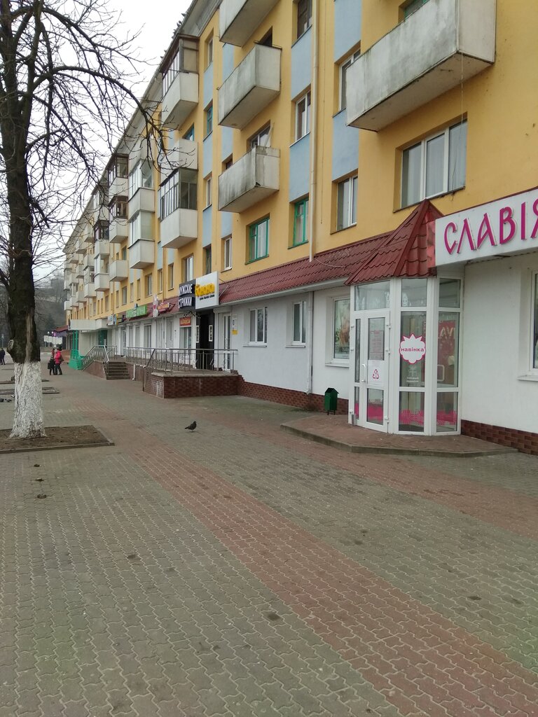 Работу Мозырь В Магазине