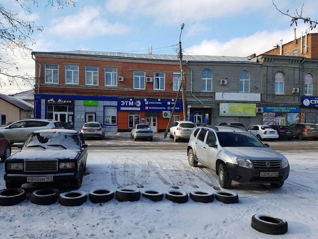 Богдана хмельницкого 49 новочеркасск
