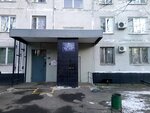 Gbu Zhilishchnik rayona Orekhovo-Borisovo Yuzhnoye, dispetcherskaya 491 (Yeletskaya Street, 16к1) ، سلطة إسكان بلدية