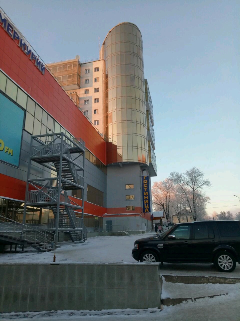 Фото Меркурий