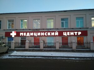 Tambovmedservis (Kronshtadtskaya ulitsa, 14Б), medical center, clinic