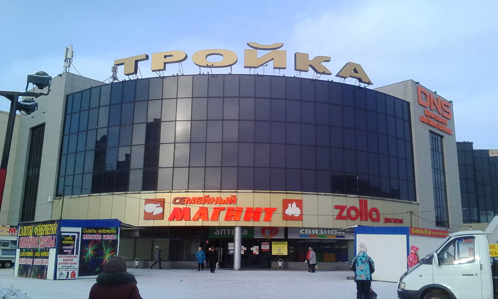 Лексус центр магнитогорск