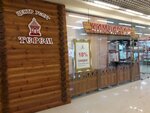 Terem (Samara, Kirova Avenue, 147), dry cleaning