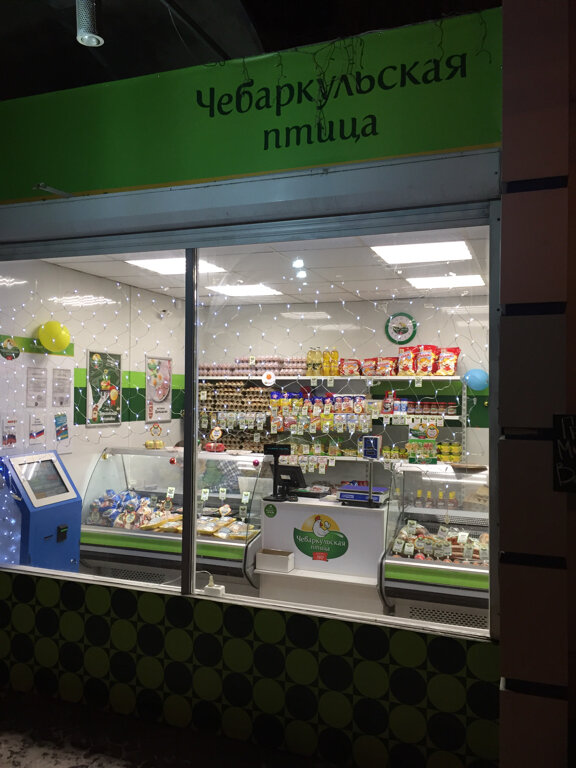Сеть Магазинов Птица