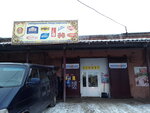 Оптово-розничный склад продуктов (ulitsa 20 let RKKA, 298/6), butcher shop