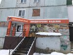 Shokoladny domik (Generala Belova Street, 1/11), confitería