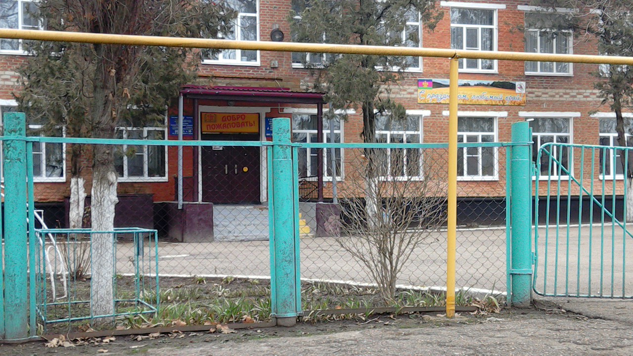 Восход новокубанская ул 4 поселок восход фото Отзывы о "МОБУ СОШ № 16 им. В. В. Горбатко пос. Восход", Краснодарский край, Нов