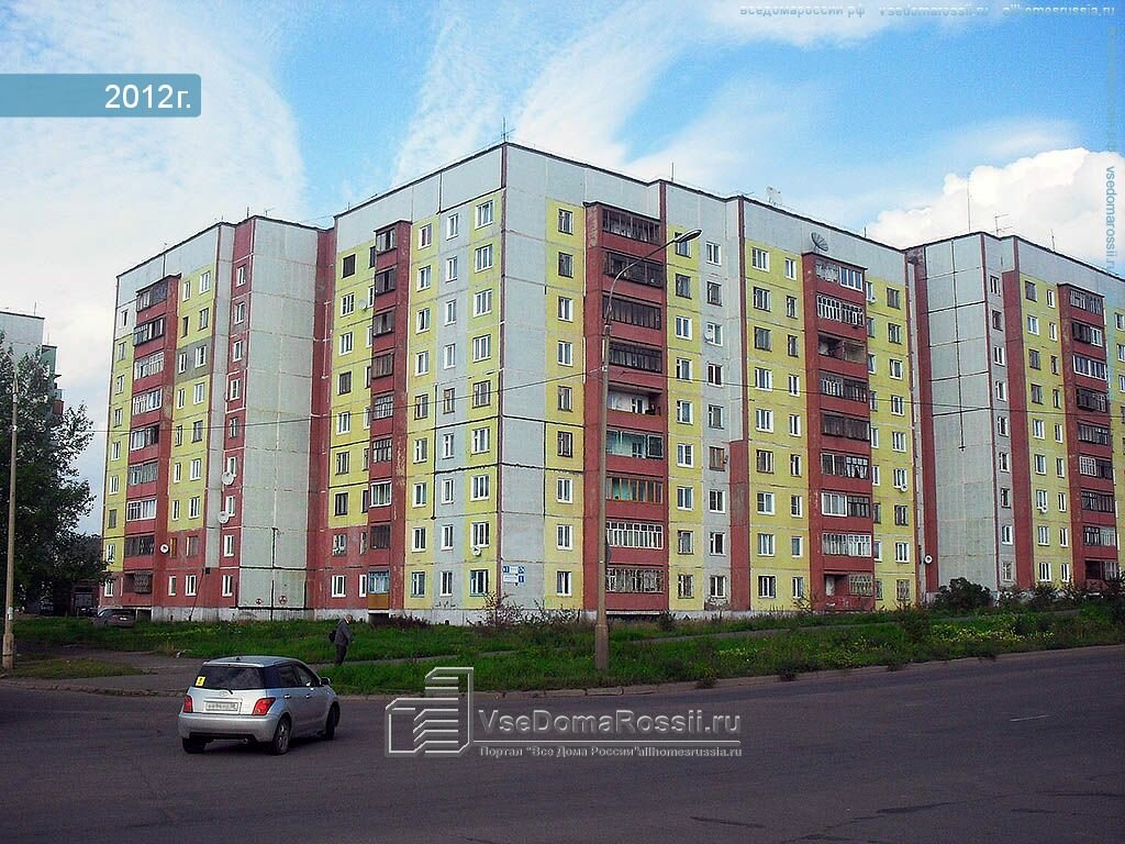 Победа Братск Магазин