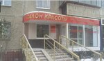 Salon krasoty Zhanny Shestakovoy (Engelsa Street, 95), beauty salon