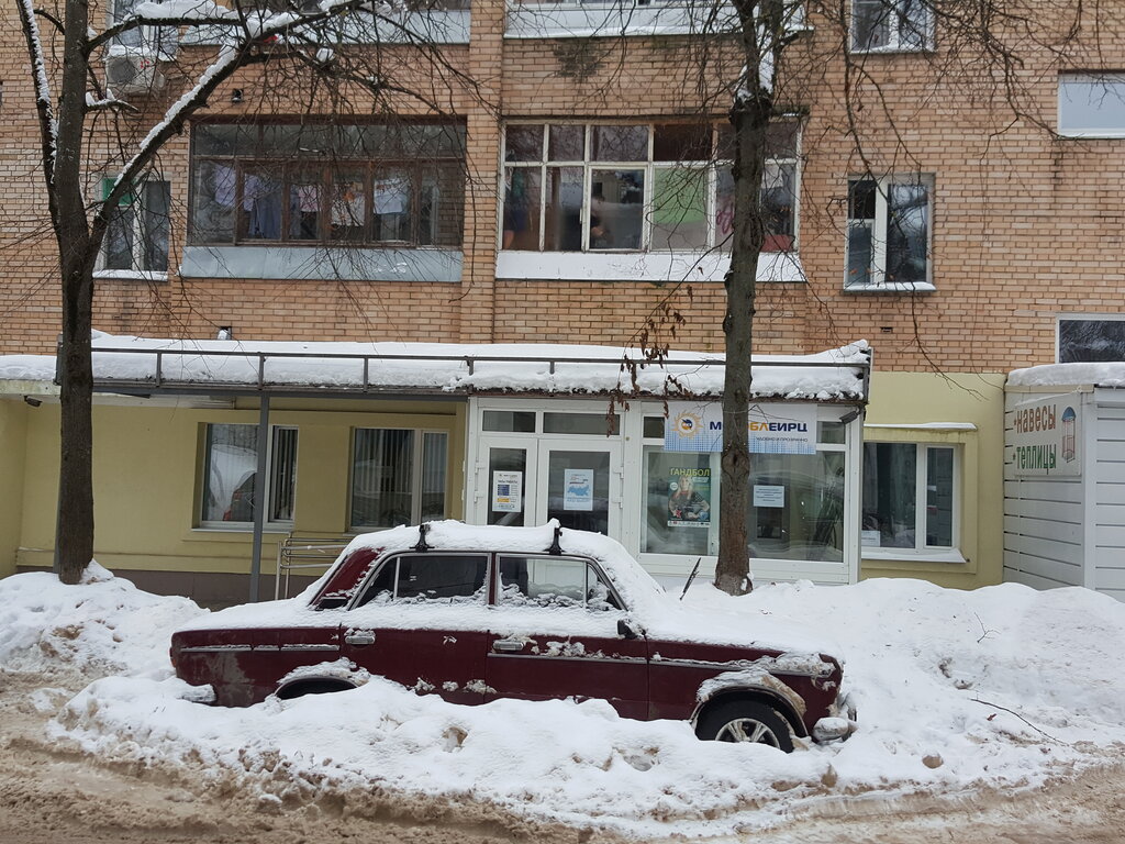 МосОблЕИРЦ, ООО Звенигород (Звенигород городской округ, Московская обл.), Почтов