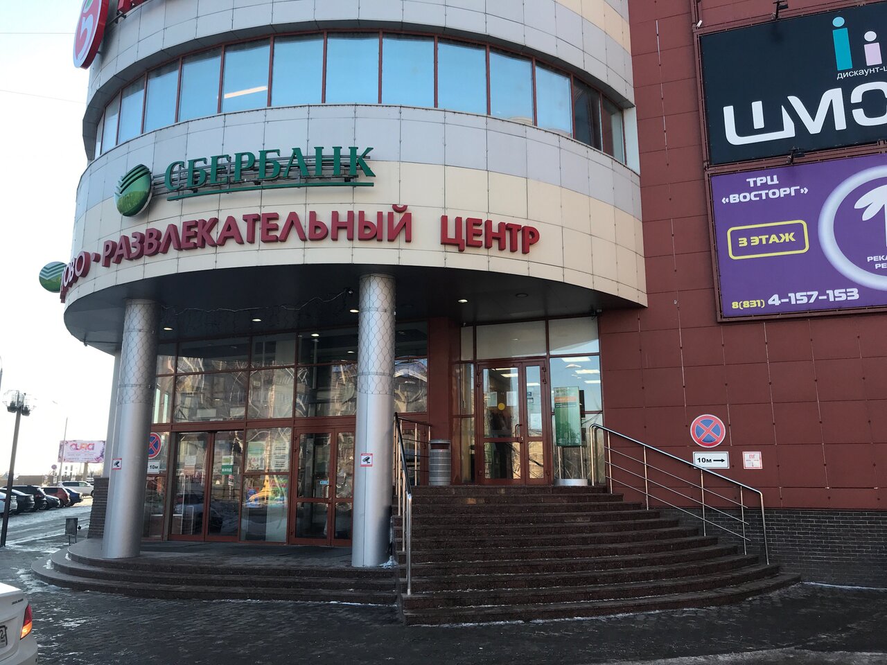 Восторг зеленая ул 24 фото