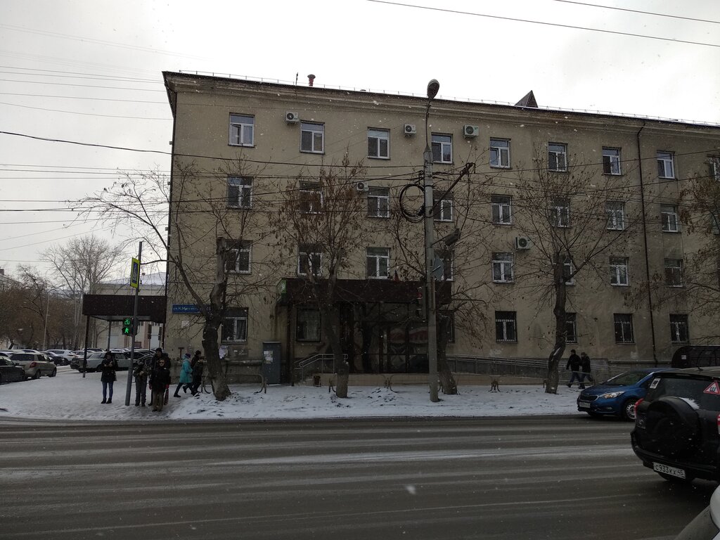 Поликлиника красный крест курган