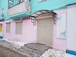 Леяна (Sovetskaya ulitsa, 26), tienda de ropa