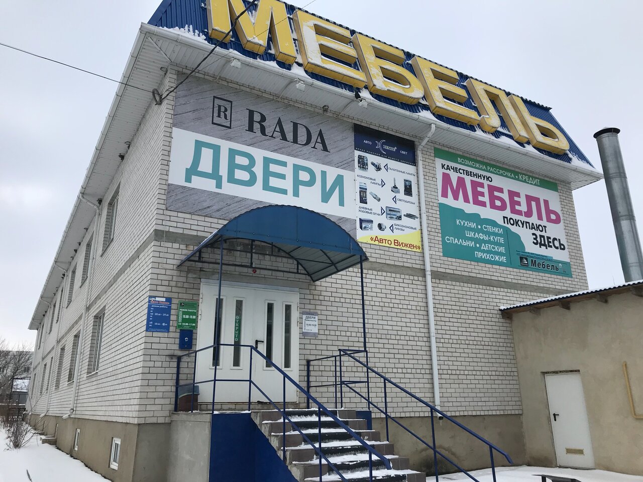 Наугорское шоссе карта орел