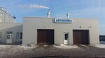 Carwash (ulitsa Suvorova, 42В), car wash