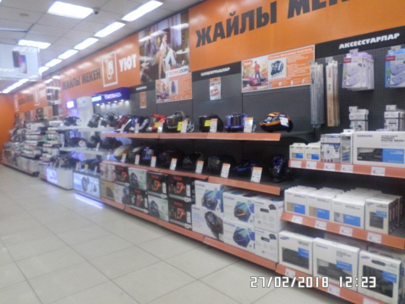 Технодом Интернет Магазин Алматы