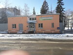 Samaraavtozhgut (ulitsa Dzerzhinskogo, 11), industrial enterprise