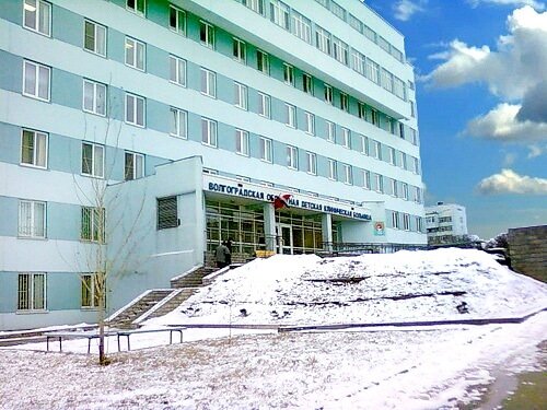 Hospital infantil Volgograd Regional Children's Clinical Hospital, , foto