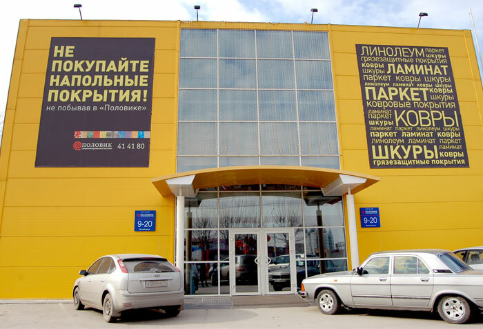 Машинный двор тюмень