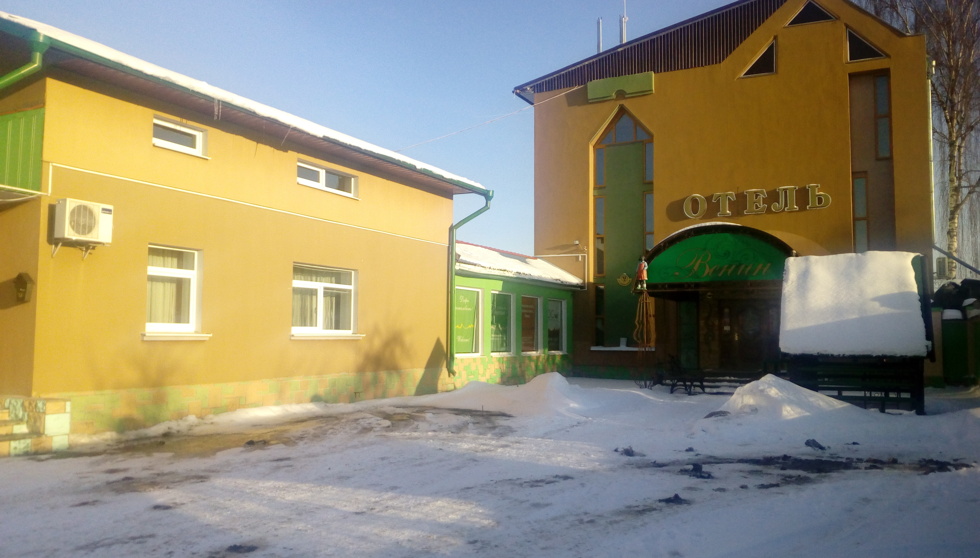 Фото отеля 2