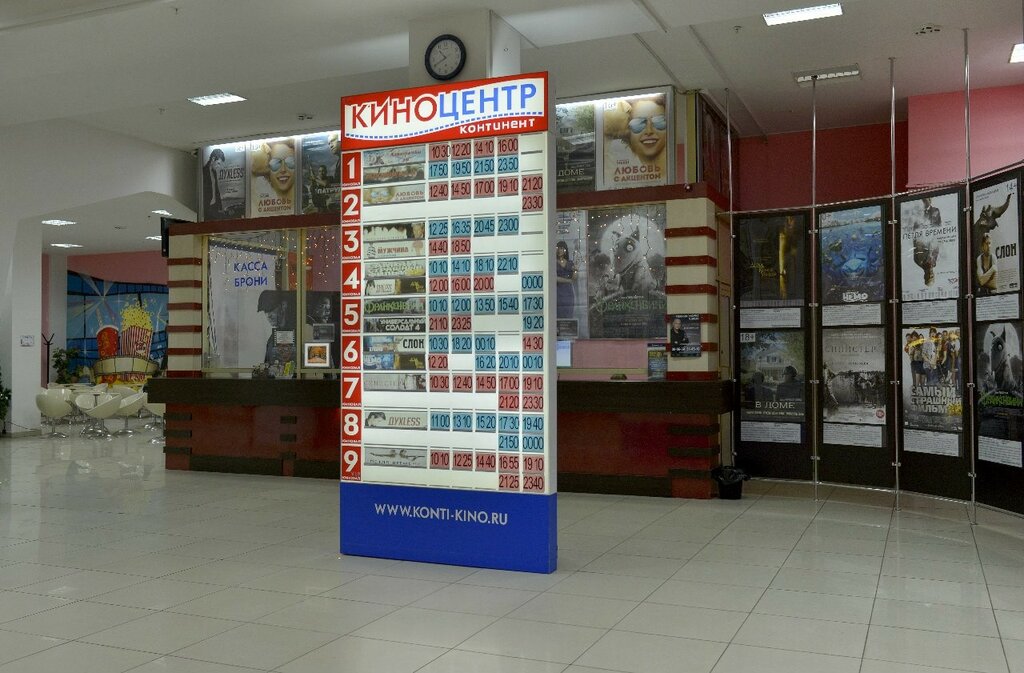 Карта магазина континент омск