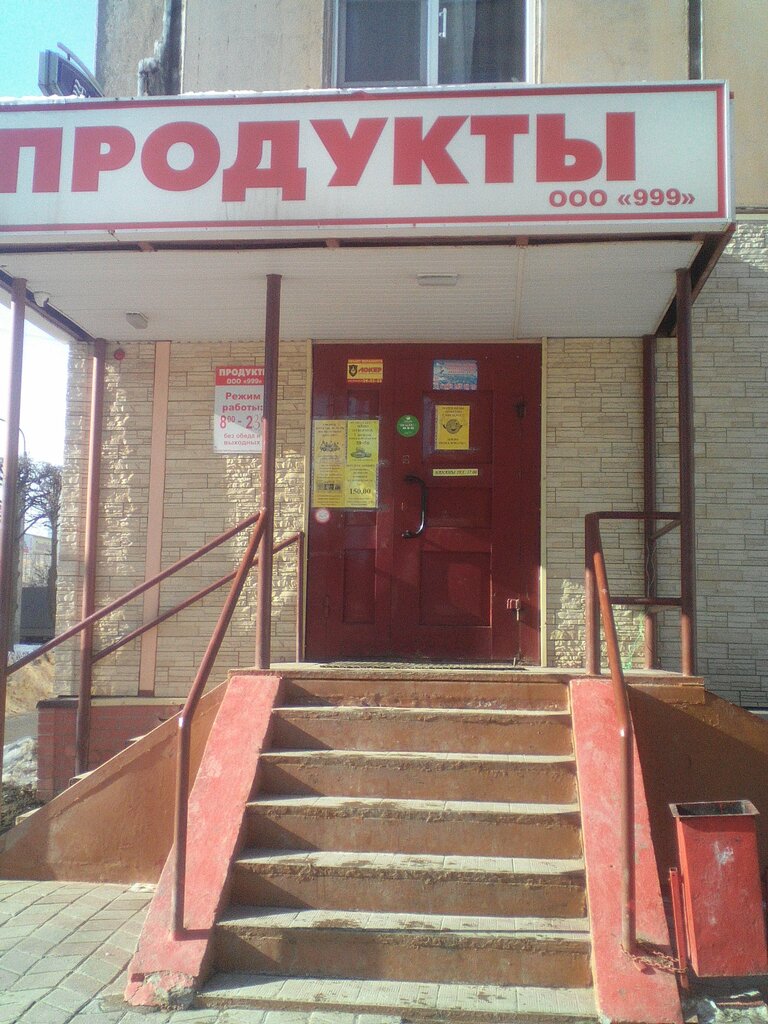 Магазины Череповец Ул Ленина