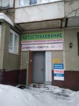 Фото 2 Семиречье-Страхование
