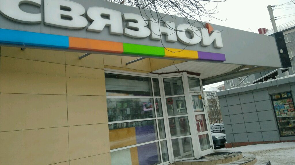 Салон кия уфа