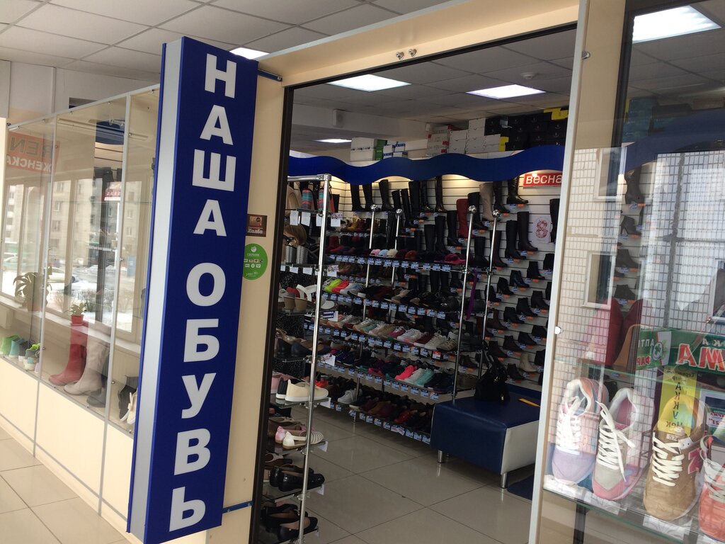 Магазин Мир Инструмента Барнаул Ул Балтийская