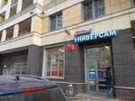 Udobny Universam (Smolenskaya Street, 13), supermarket