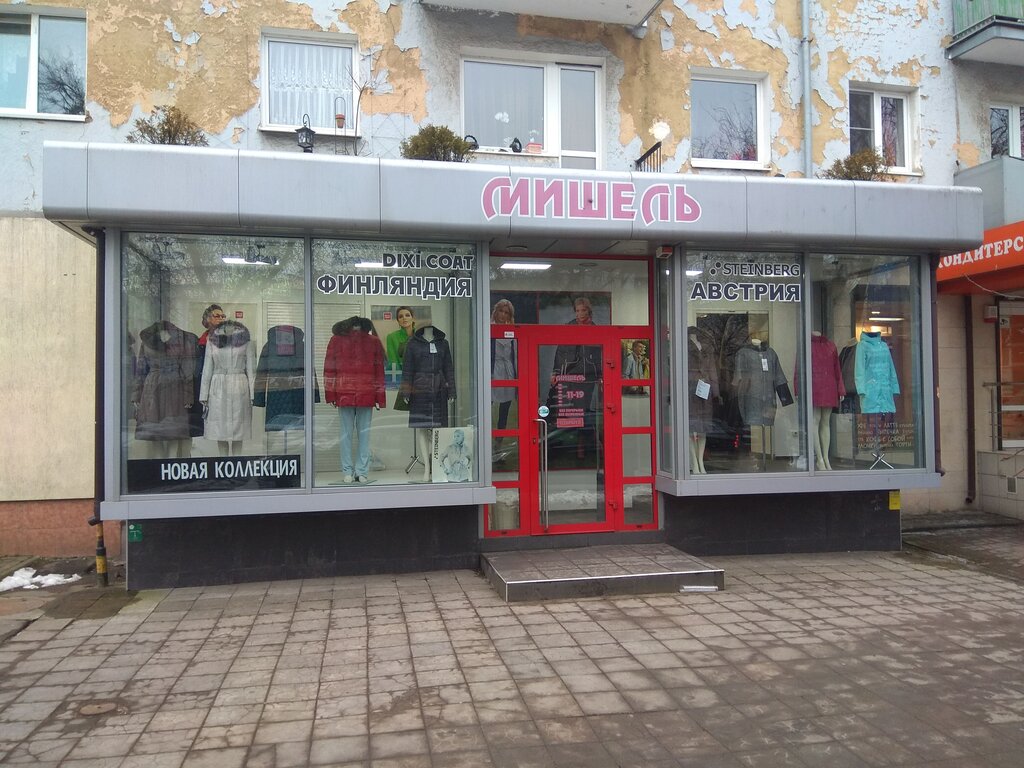 Маркис Калининград Интернет Магазин