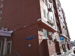 Jsc Npf Atomfond (Bolshaya Andronyevskaya Street, 23), private pension fund