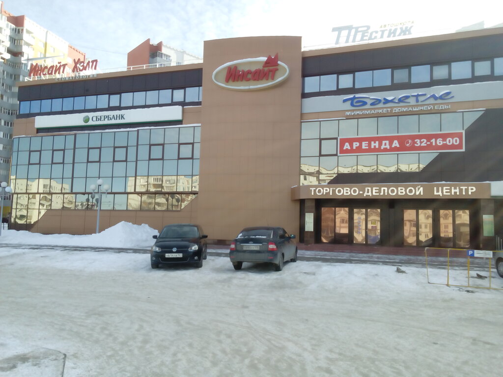 Инсайт хэлп 11 й комплекс 30 фото Insayt-Khelp, dental clinic, Naberezhnye Chelny, 11th Complex, 30 - Yandex Maps