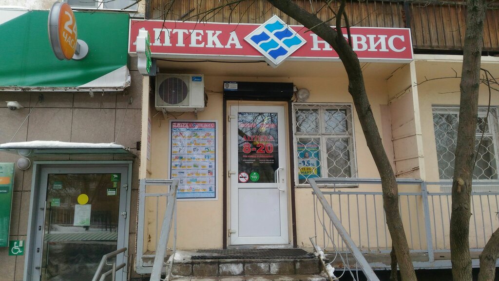 Ломоносова 3 Магазин