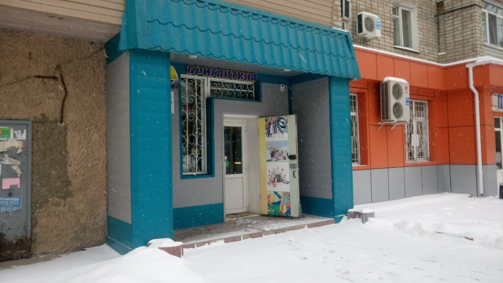 Магазин канцтоваров Бригантина, Артём, фото