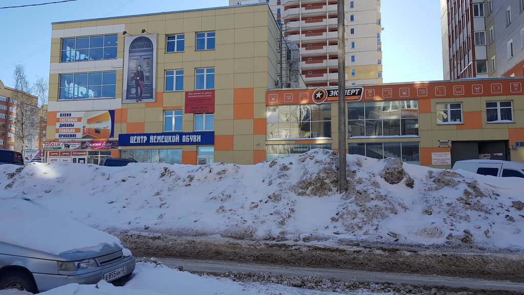 Магазин Обуви Киров Ленина