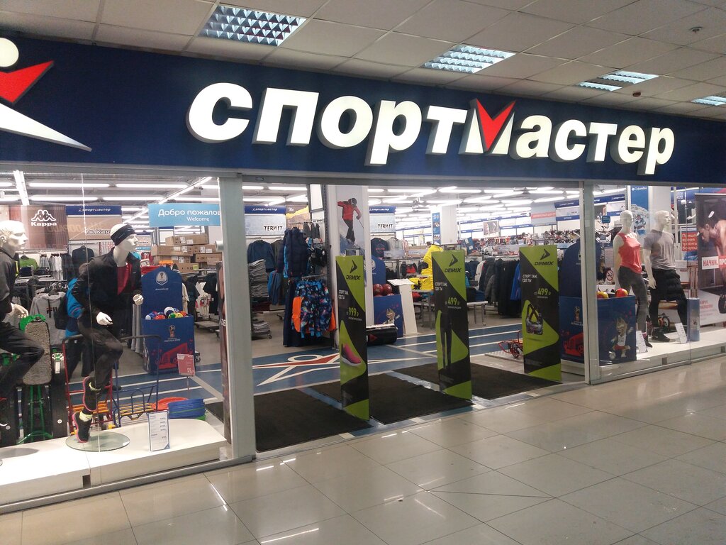 Спорт Мастер Магазин